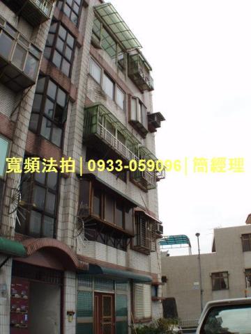 中正區拍賣公寓-0