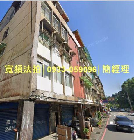 基隆法拍公寓-0