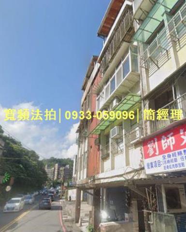 基隆法拍公寓-2