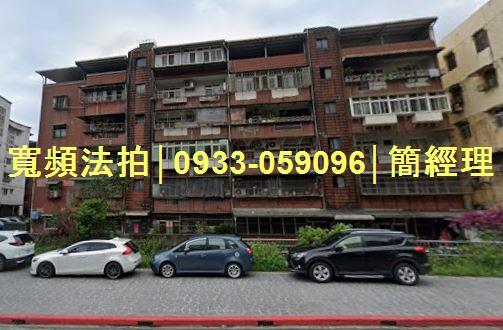 基隆中正區法拍公寓-0