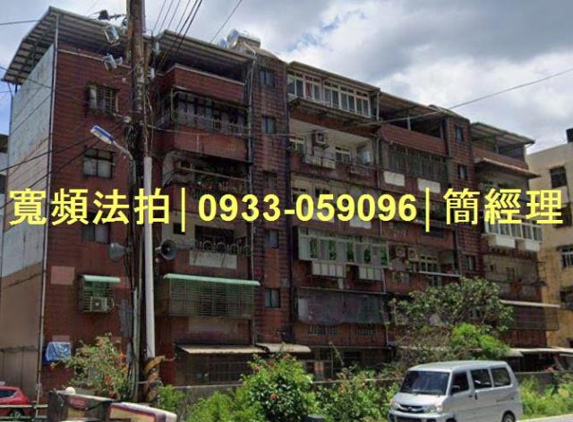 基隆中正區法拍公寓-1