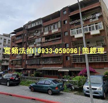 基隆中正區法拍公寓-2