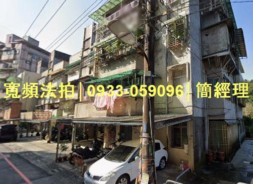 暖暖公寓法拍-1