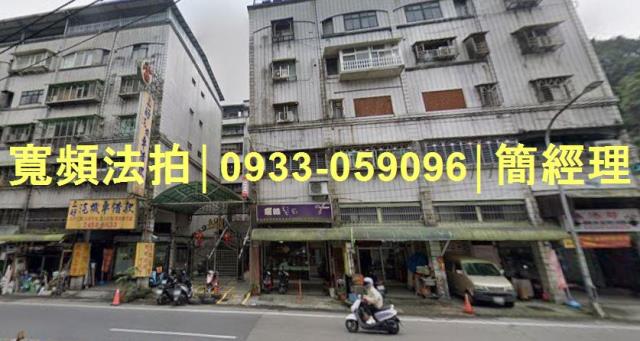 暖暖法拍公寓-0