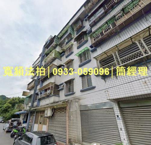 信義區法拍公寓-0