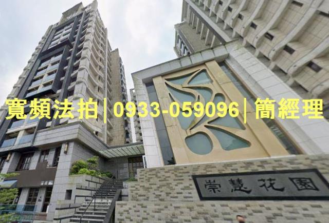 基隆拍賣大樓-2