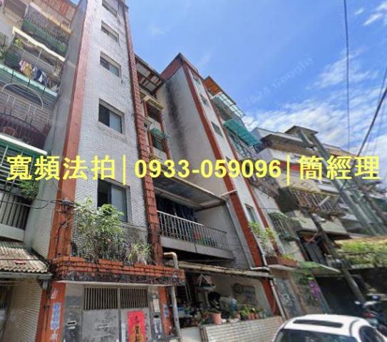基隆信義區公寓法拍-0