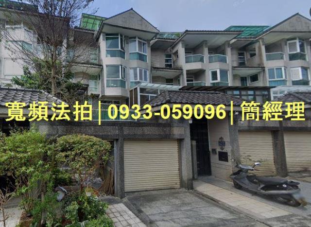 安樂區法拍透天-1