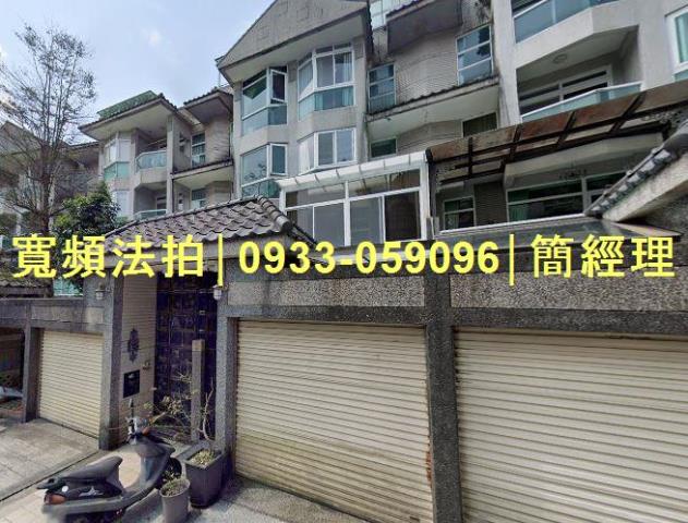 安樂區法拍透天-2